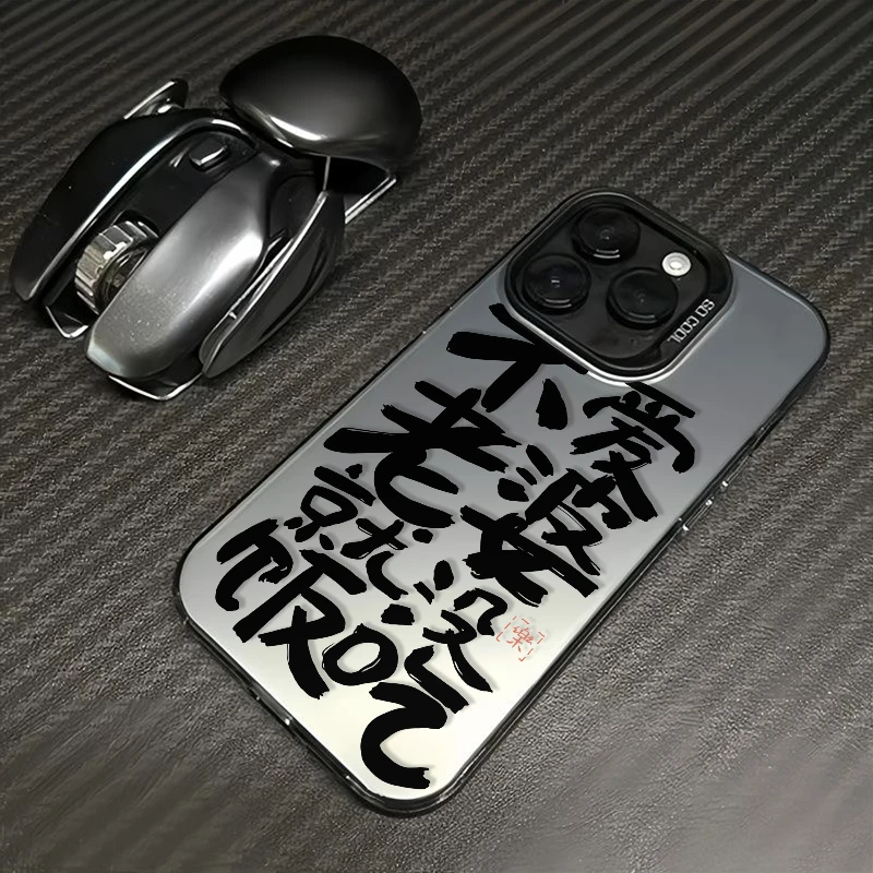 奥菲顿不爱老婆就没饭吃iPhone15/14promax手机壳xr苹果13/12/11