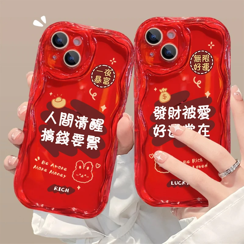 文字人间清醒适用iphone15/13苹果14手机壳华为vivo小米oppo软套