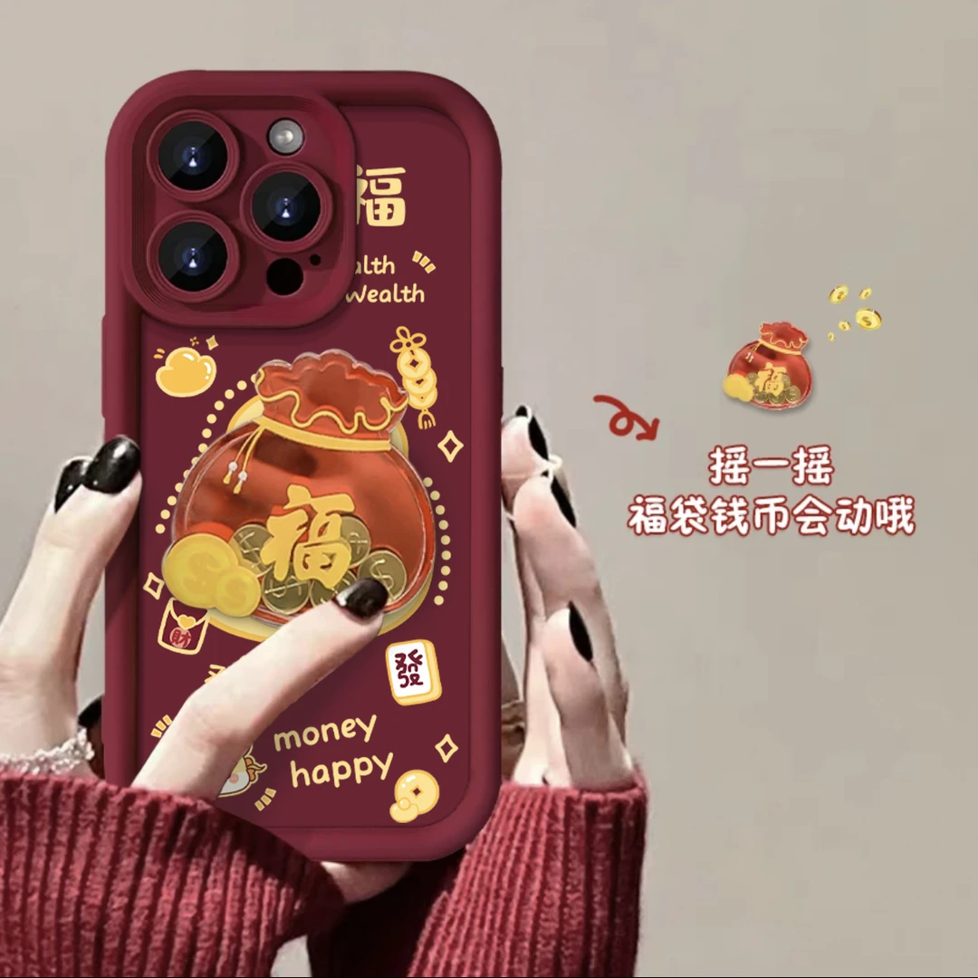 新年金币福袋适用iphone15/13苹果14pro手机壳华为vivo小米oppo套