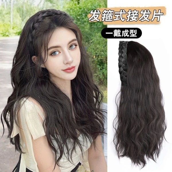 发箍假长发一体女水波纹增发量U型半头套仿真人发卷发鱼骨辫接发