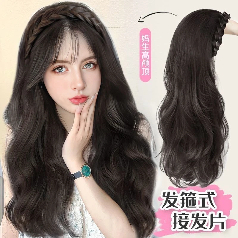 鱼骨辫发箍女假长发一体式大波浪微卷水波纹增发量半头套接发片直