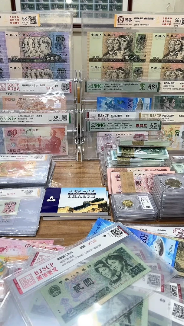 【闪购商品】第四套 8001尾8全同号一刀