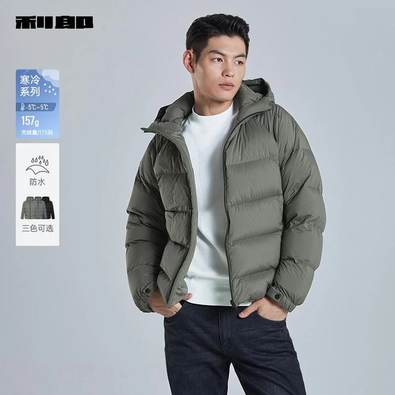 Lilanz/利郎户外男士防风保暖冬款连帽羽绒短款茄克 (G3DRF012)