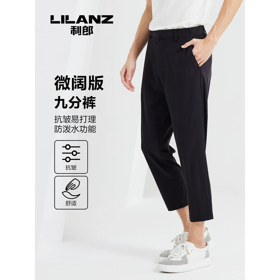 休闲裤（夏）-藏青 23XXK30403