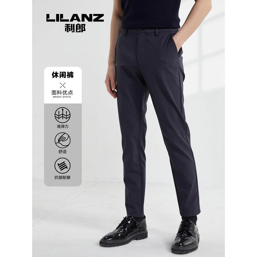 利郎高弹舒适垂感修身纯色简约商务休闲裤-深灰 (22QXK00102)