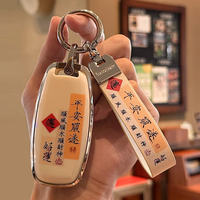 适用日产天籁钥匙套2023款新轩逸奇骏epower艾睿雅尼桑男女士包扣