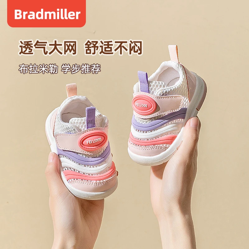 宝宝网鞋夏季1-3岁学步鞋软底婴儿镂空网鞋女男童宝宝鞋