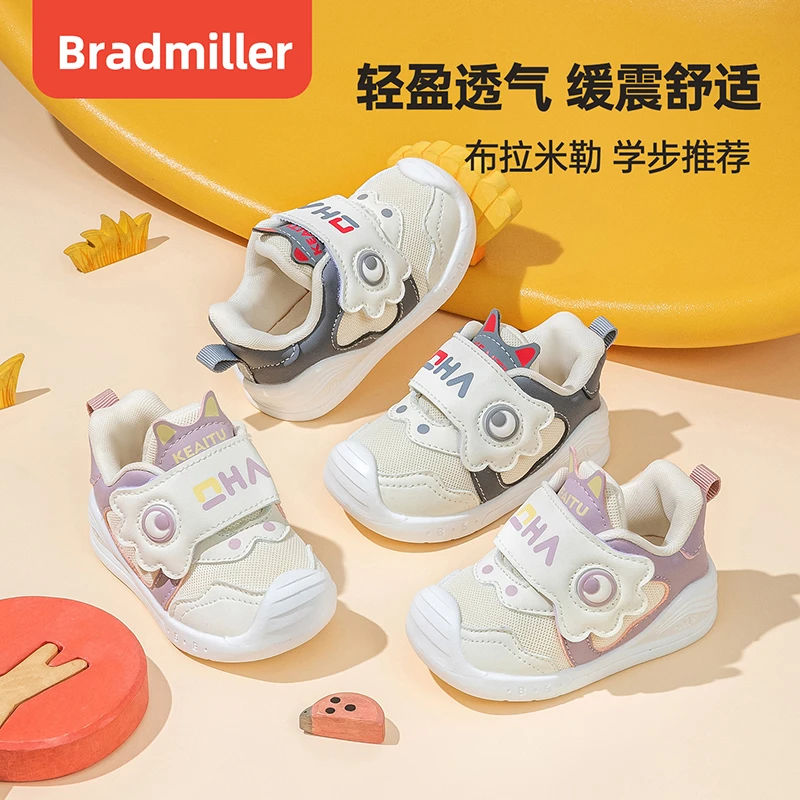 小童机能鞋秋季新款男宝宝鞋子1一2-3岁网面春秋宝宝学步鞋女