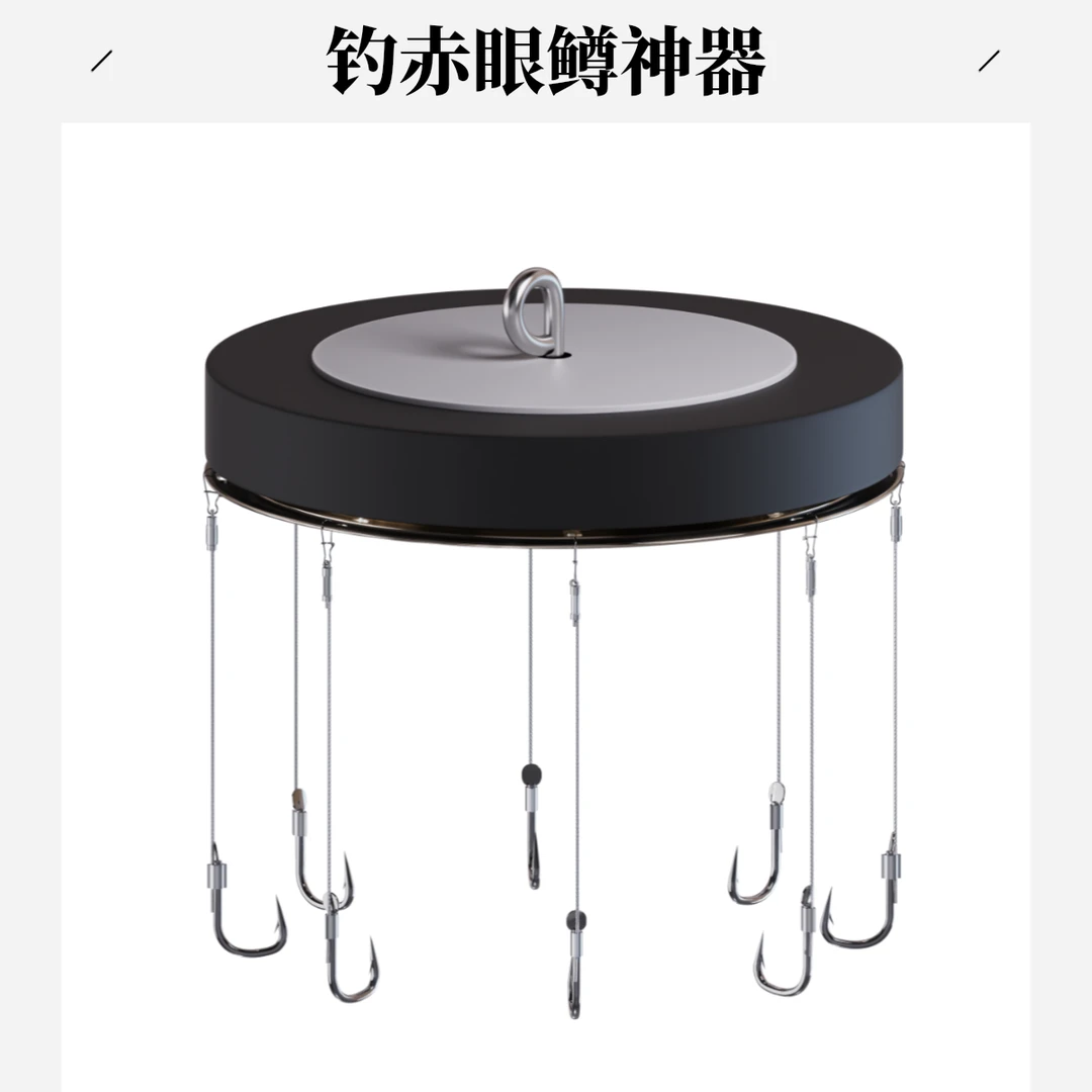 红眼神器钓血滴子红眼神器同款钓鱼钓红眼鱼钩挂鸡肠钓白条鱼赤眼