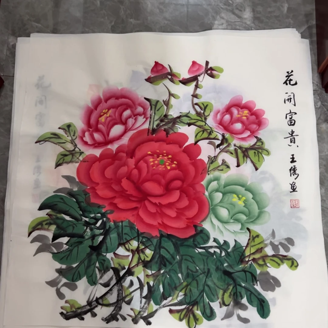 【闪购商品】书法书画