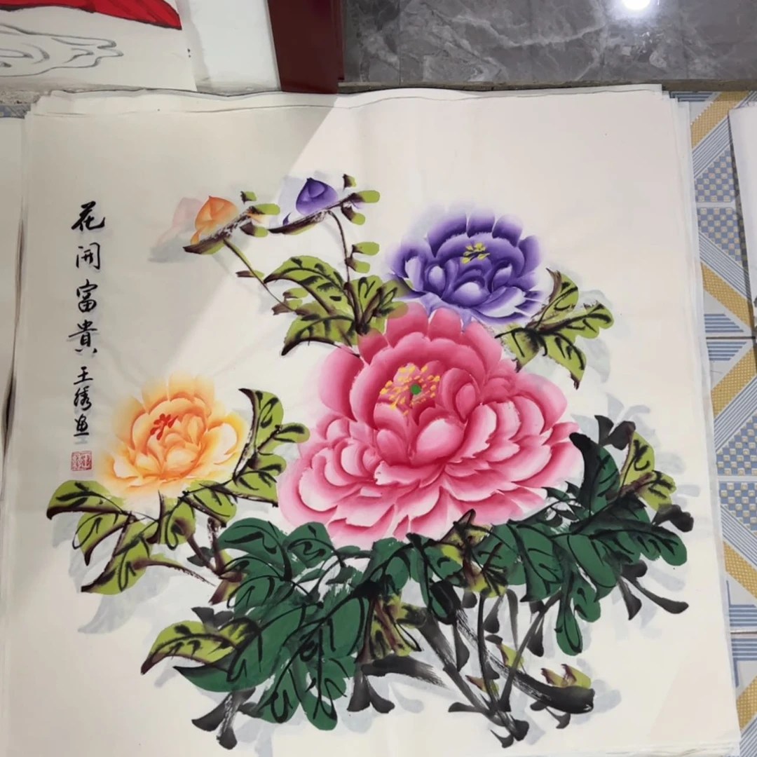 【闪购商品】书法书画