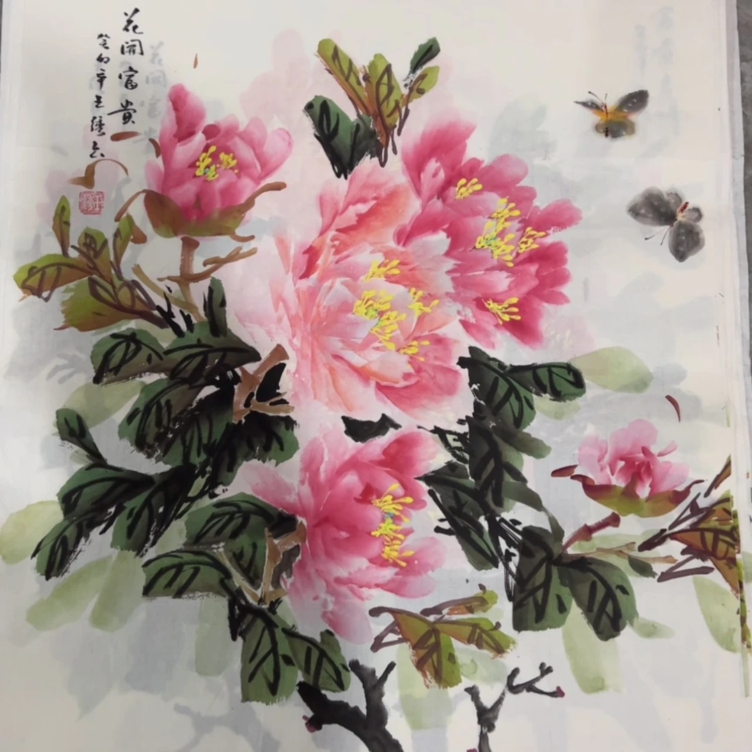 【闪购商品】书法书画作品