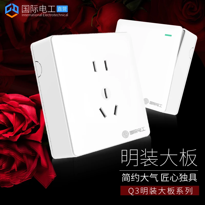明装插座多孔明线盒墙壁家用一开5五孔16a通用插座带暗装面板空调