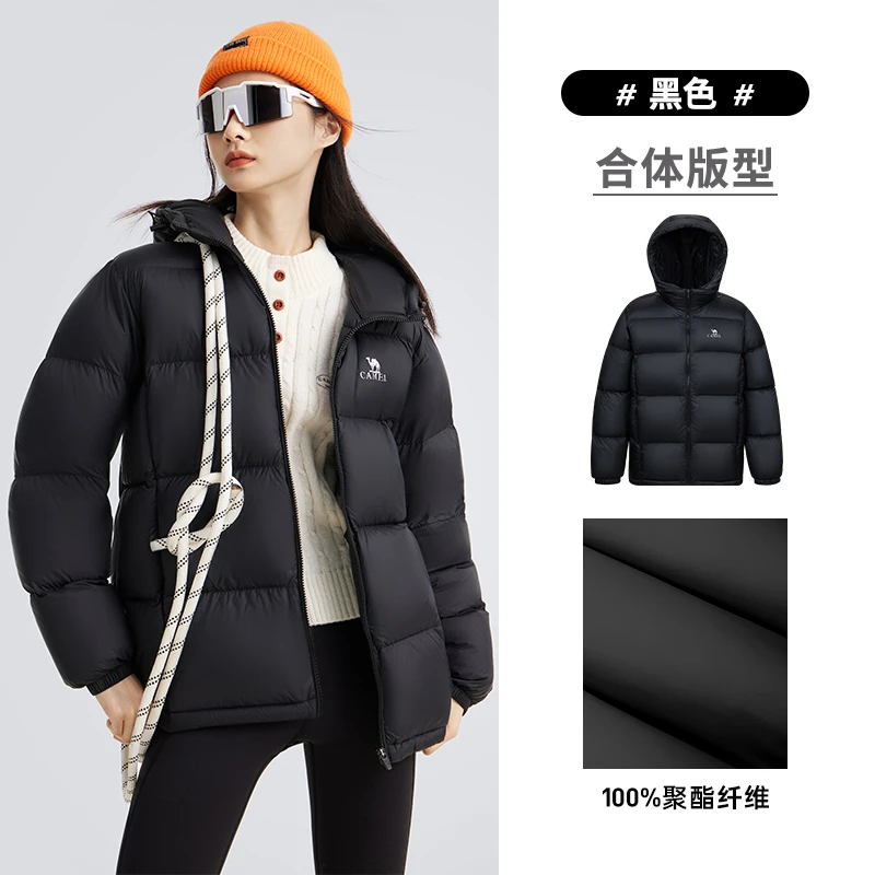 骆驼羽绒服4级防水加厚保暖连帽款M33CR07131A【CYM】