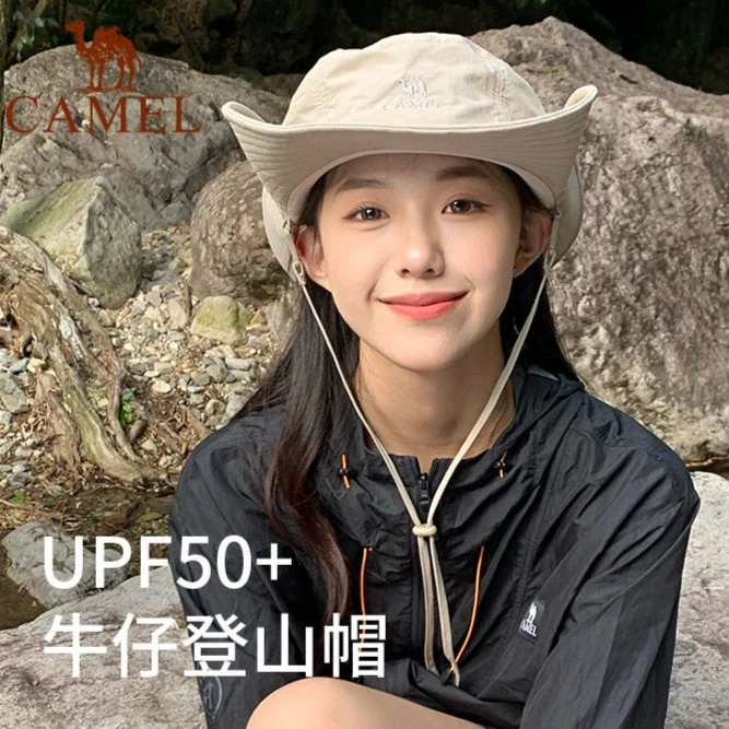 【奥莱专属】骆驼户外渔夫帽防晒遮阳帽透气登山帽A0W3M2115-1