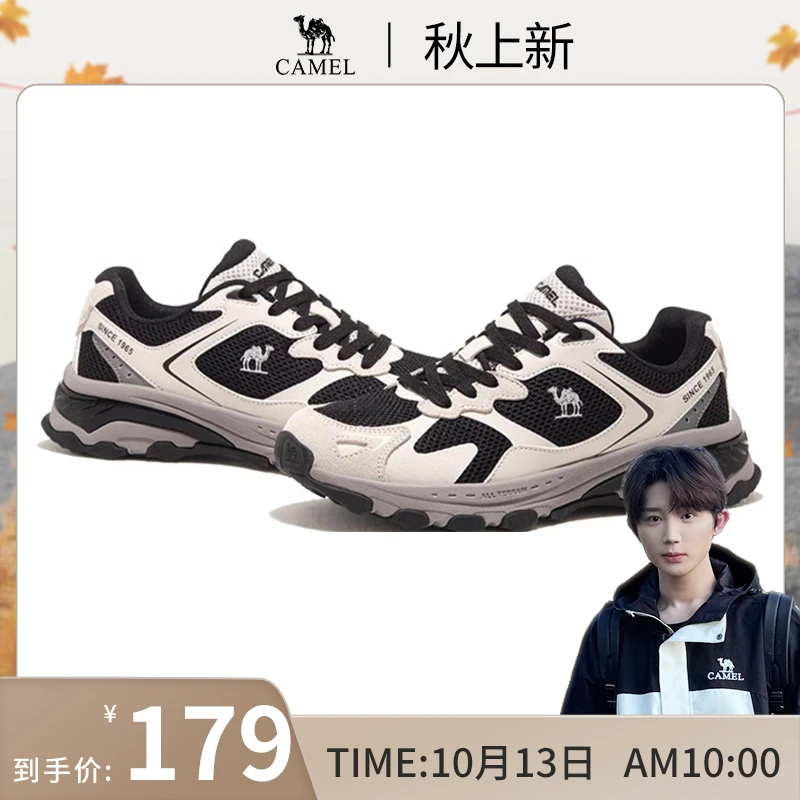 【小李朝专属】骆驼丁真同款户外运动跑步登山鞋男女款X13C097006