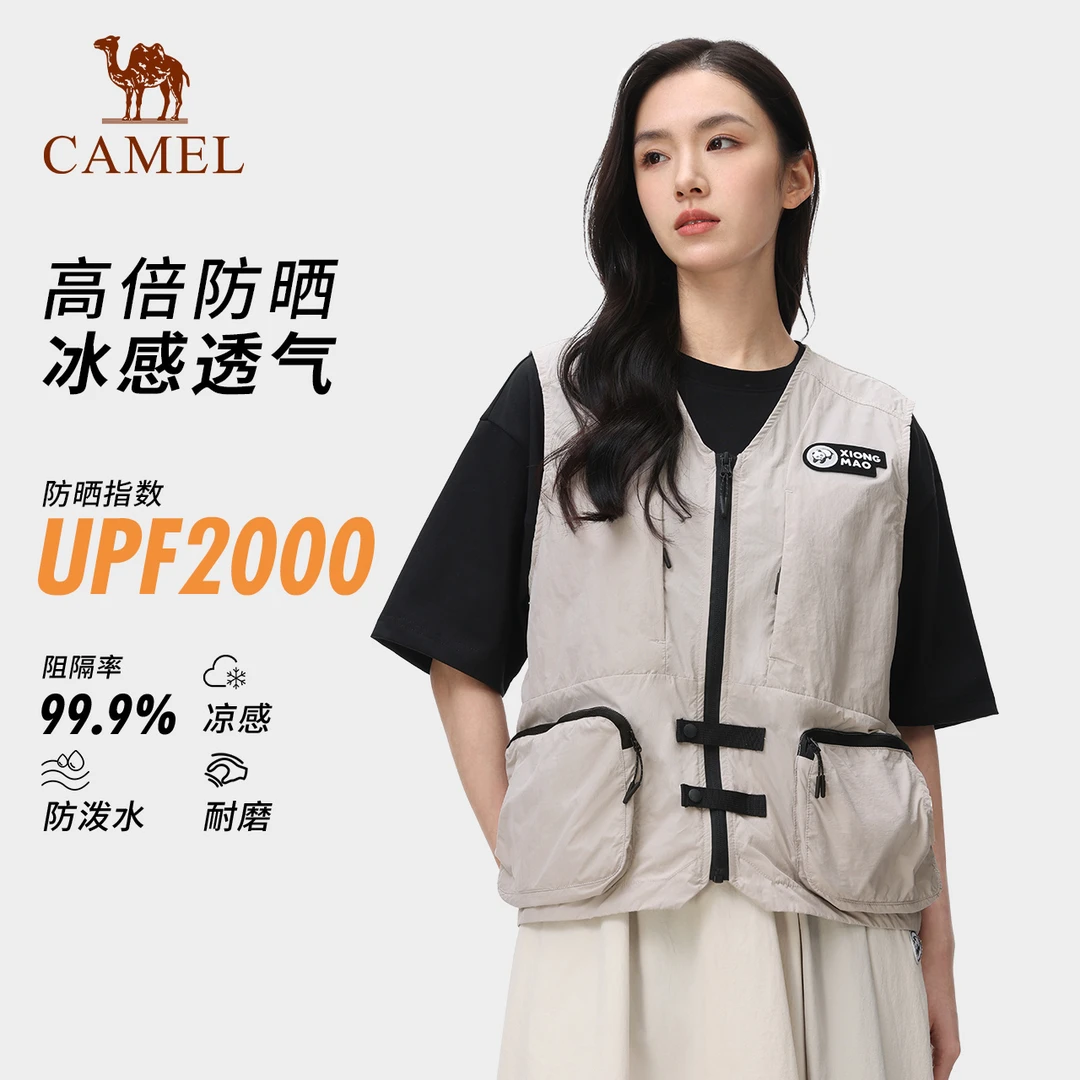 骆驼户外机能工装马甲男女同款摄影钓鱼防晒薄款外套夏季5044