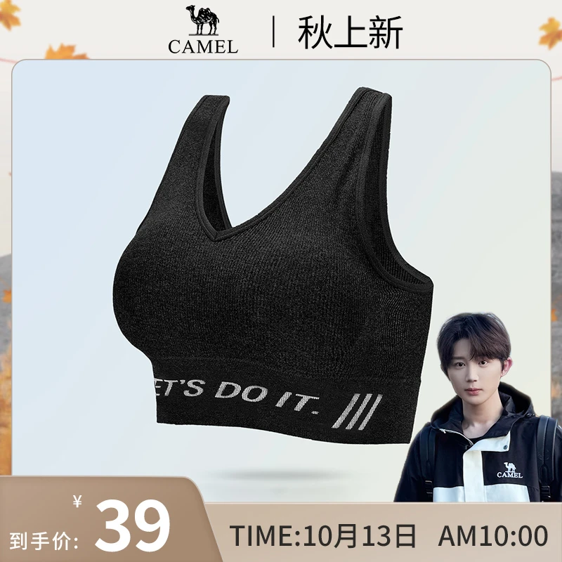 【小李朝专属】骆驼女士夏季打底防震瑜伽服跑步背心Y0S1TX603/605