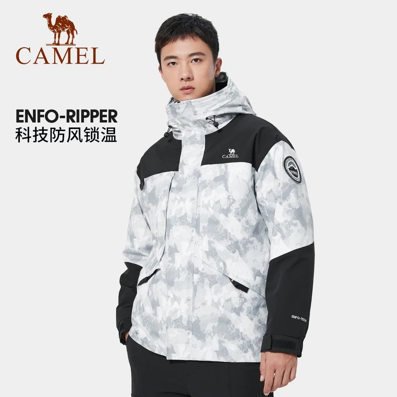 骆驼700蓬鹅绒冲锋衣男三合一可拆卸 加厚羽绒外套户外防水登山服