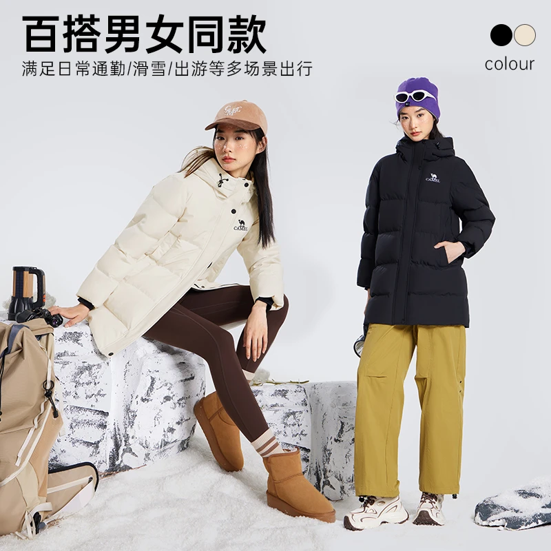 【品牌女装专属】骆驼4级防水羽绒服防风加厚金色内里M24CA6B641