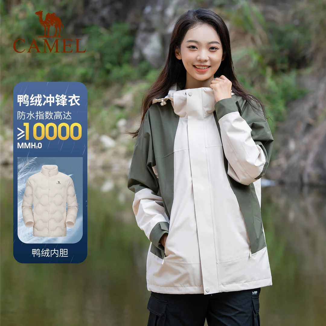 骆驼三防人生冲锋衣男女三合一外套防风保暖加绒加厚登山服冬