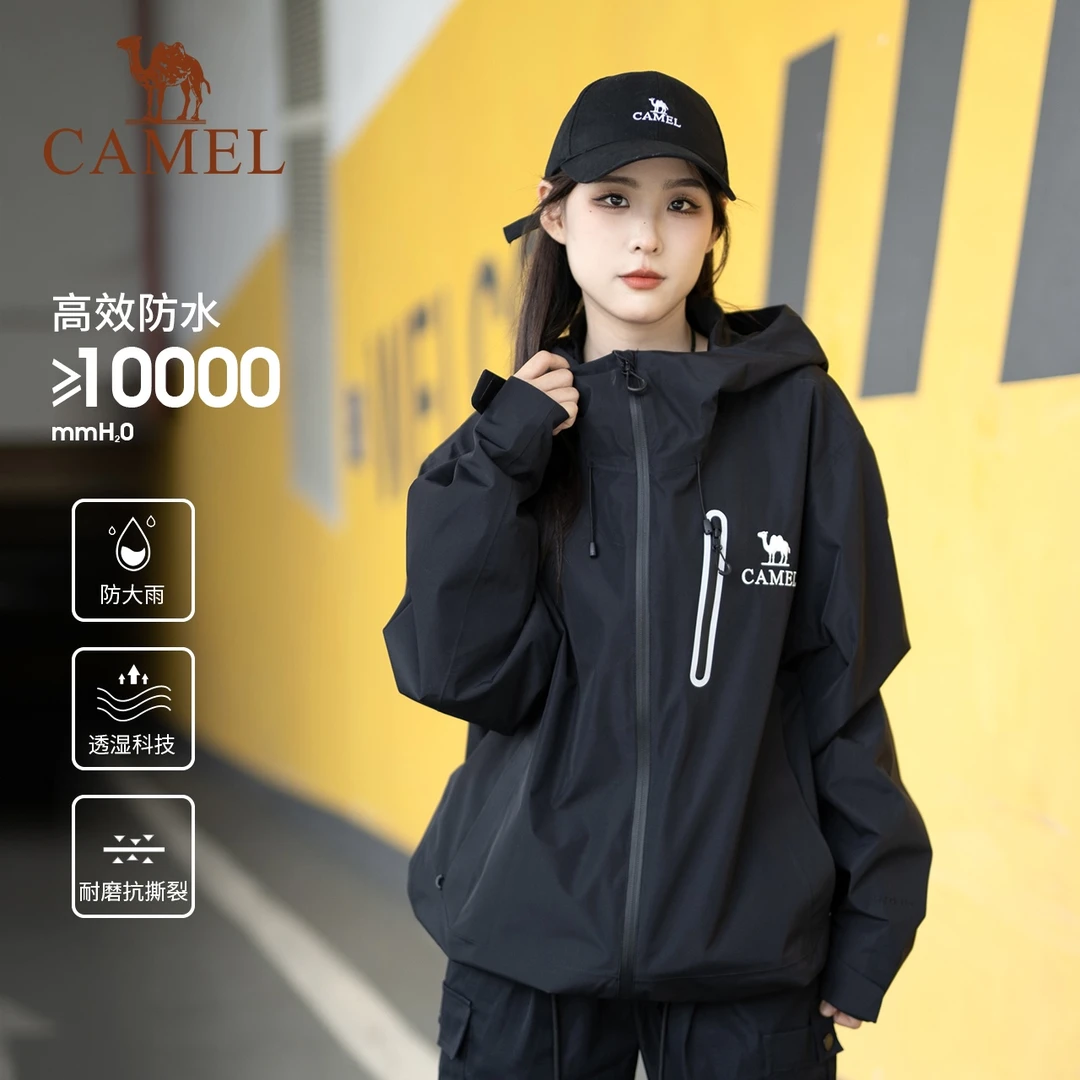 CAMEL骆驼人生冲锋衣户外单层防风防水透气运动休闲登山秋冬外套