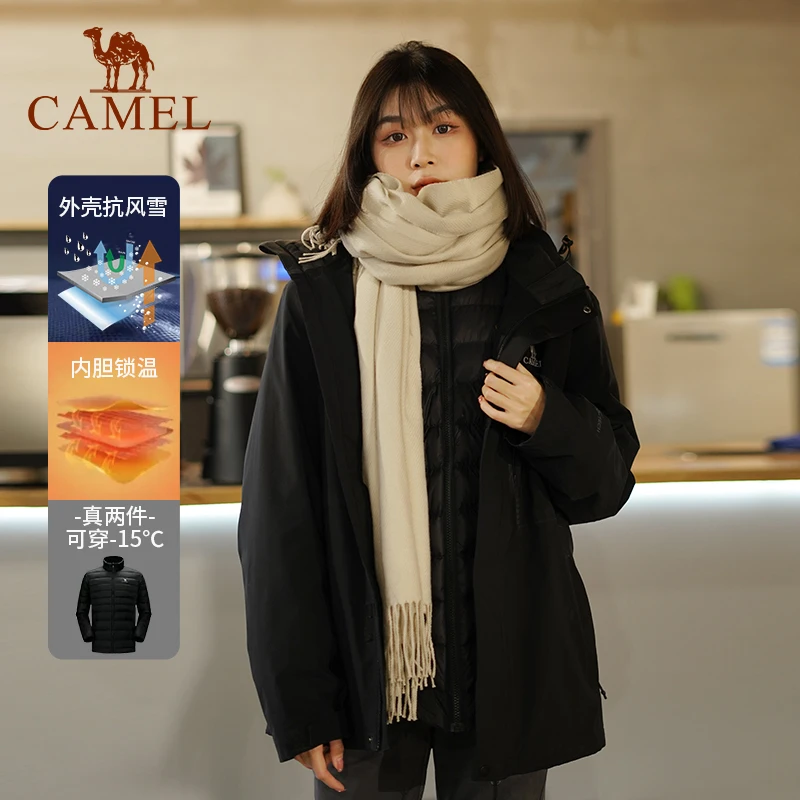 【可穿-20°】骆驼鹅绒冲锋衣男女三合一冬季羽绒服外套户外金标