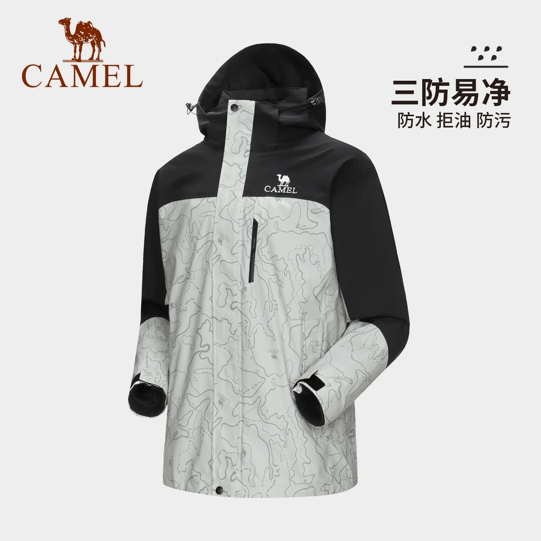骆驼人生冲锋衣男三合一摇粒绒外套2024秋季新款防水登山A13CA451