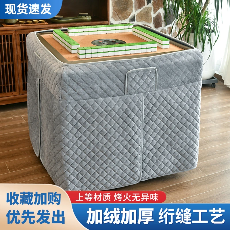 麻将机烤火罩加绒加厚围罩防水防油正方形取暖桌电暖炉烤火罩套
