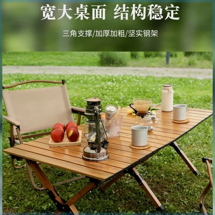 碳钢蛋卷桌户外折叠桌子蛋卷桌便携式野炊露营桌椅用品