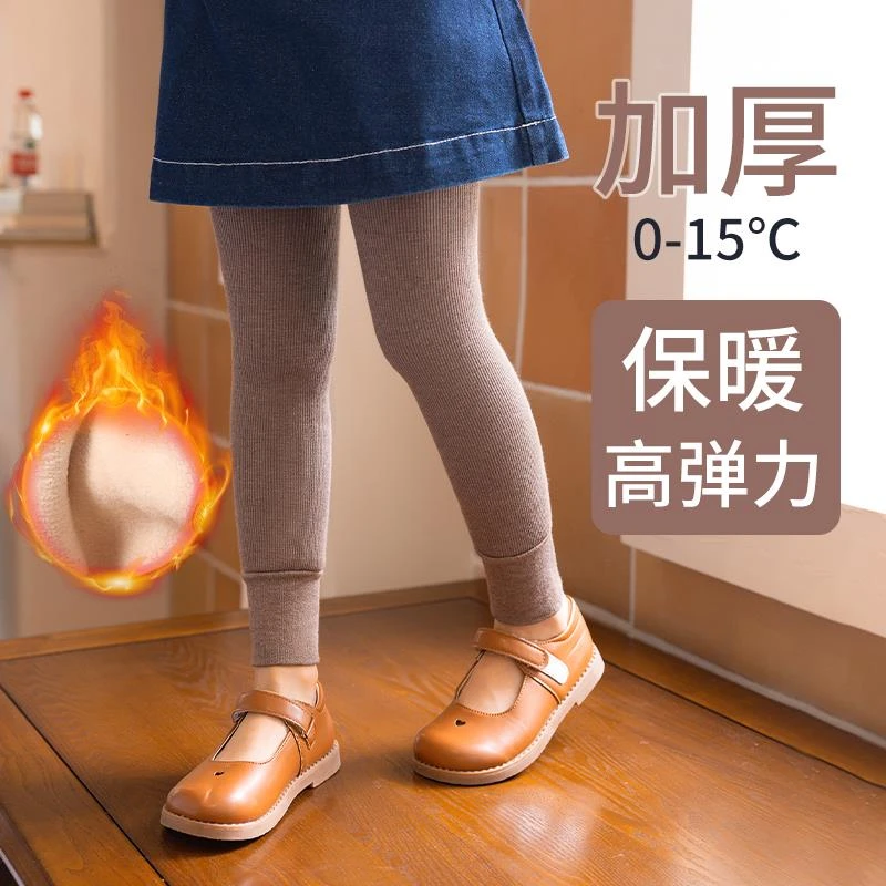 女童打底裤加绒加厚秋冬款外穿儿童冬季保暖洋气宝宝一体绒九分裤