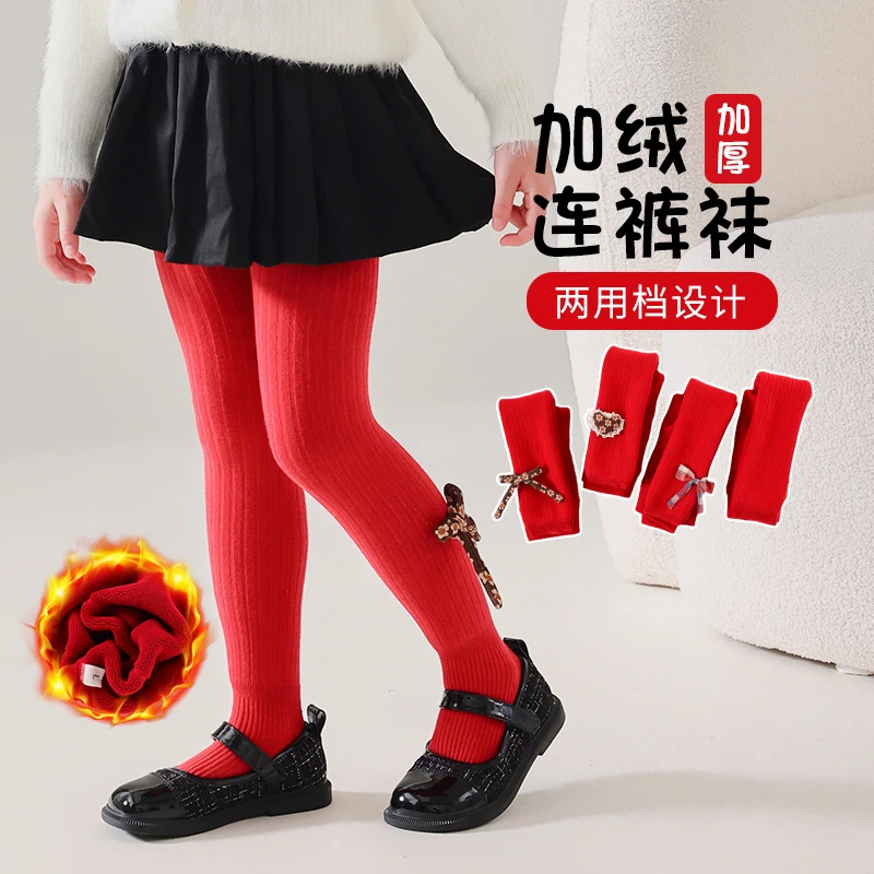 加绒加厚连裤袜冬季新年宝宝大红打底裤儿童连脚韩版女童外穿裤袜