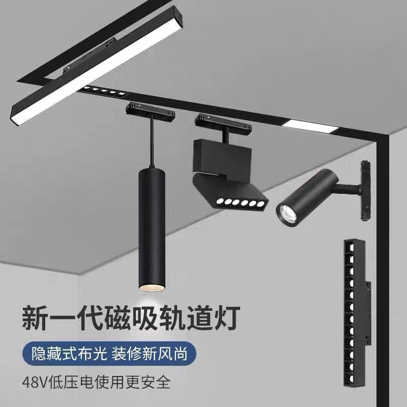 磁吸轨道灯无主灯家用商用无边框线条灯隐藏式低压磁吸灯北欧极简