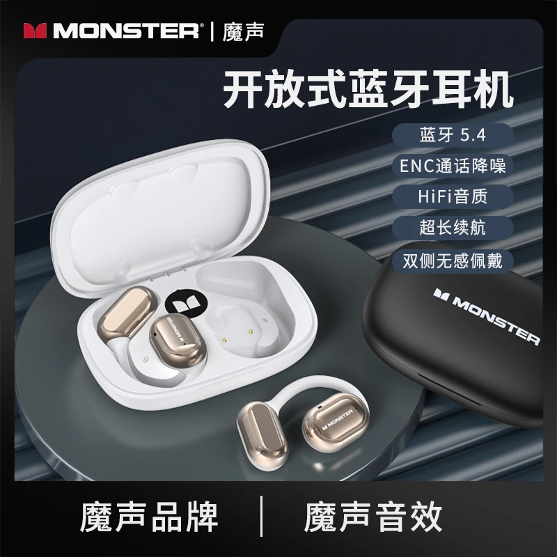 MONSTER/魔声AC100无线5.4降噪久戴不痛听力续航开放式挂耳式耳机