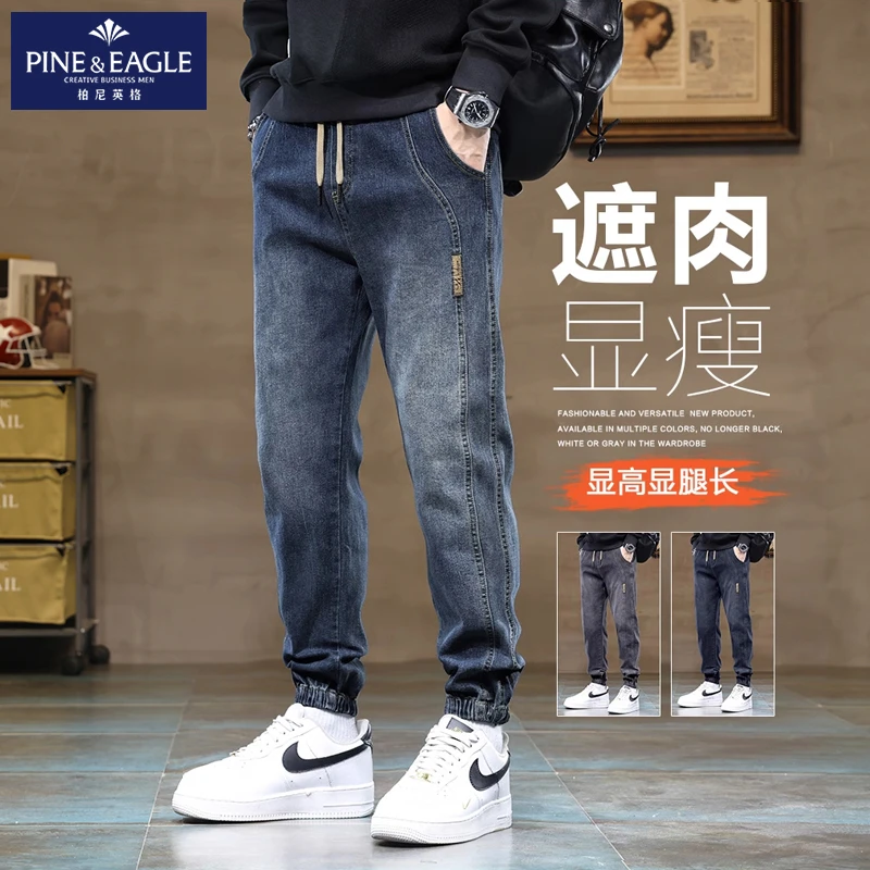 柏尼英格束脚宽松牛仔裤男士百搭休闲裤子春秋季遮肉显瘦工装裤子