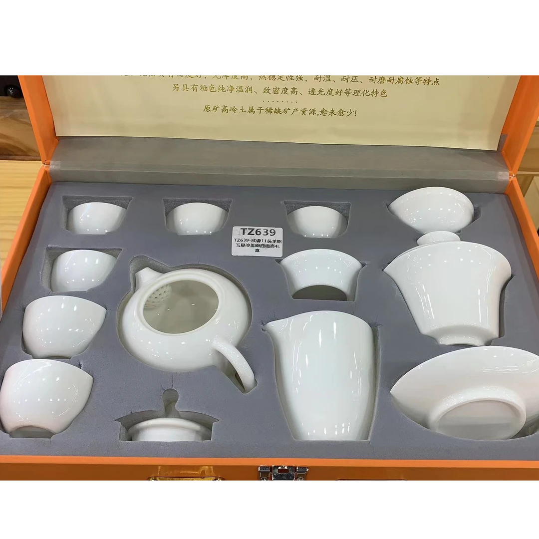 高端白瓷 纯色茶壶盖碗套装（礼盒装）