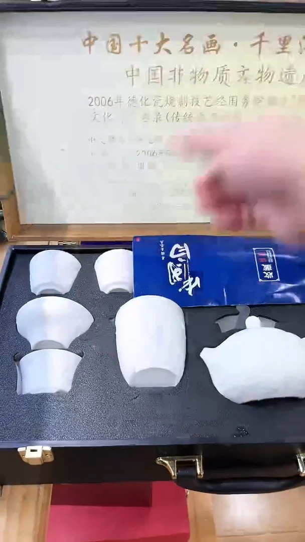 【闪购商品】岩传陶瓷岩传陶瓷@