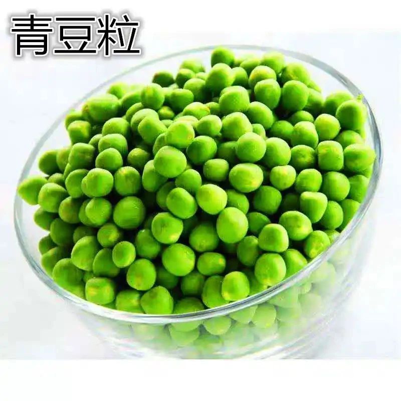 鲜青豆粒1包300g到400g【好东西】