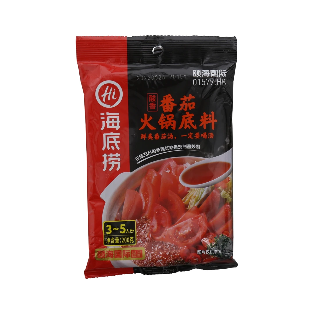 海底捞火锅底料1包可选口味