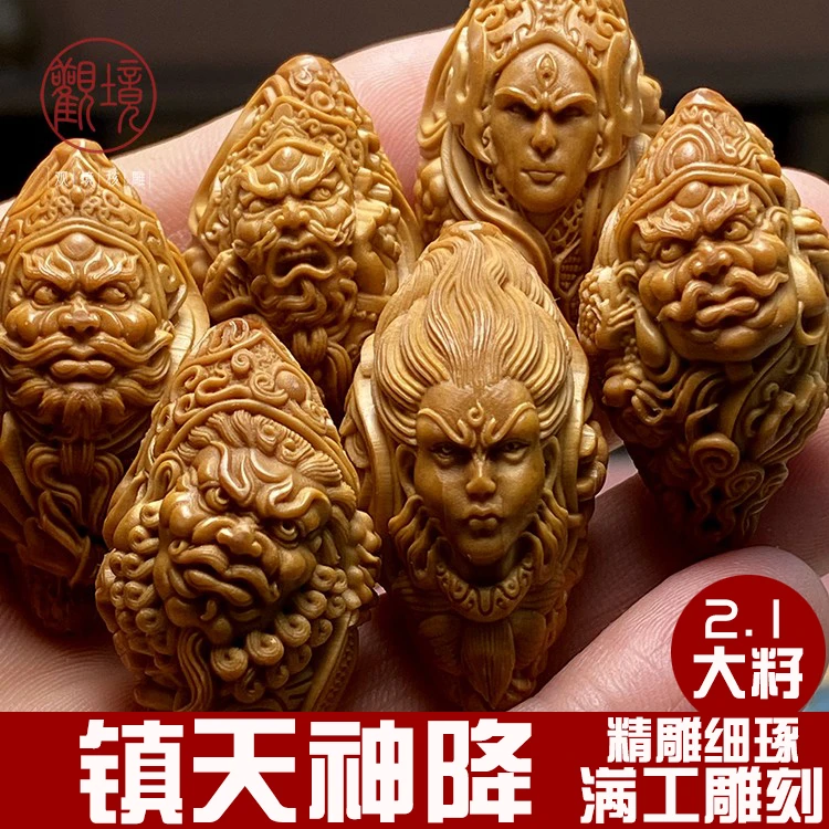 【镇天神将】橄榄核手串男士文玩单籽挂件精工收藏橄榄核雕