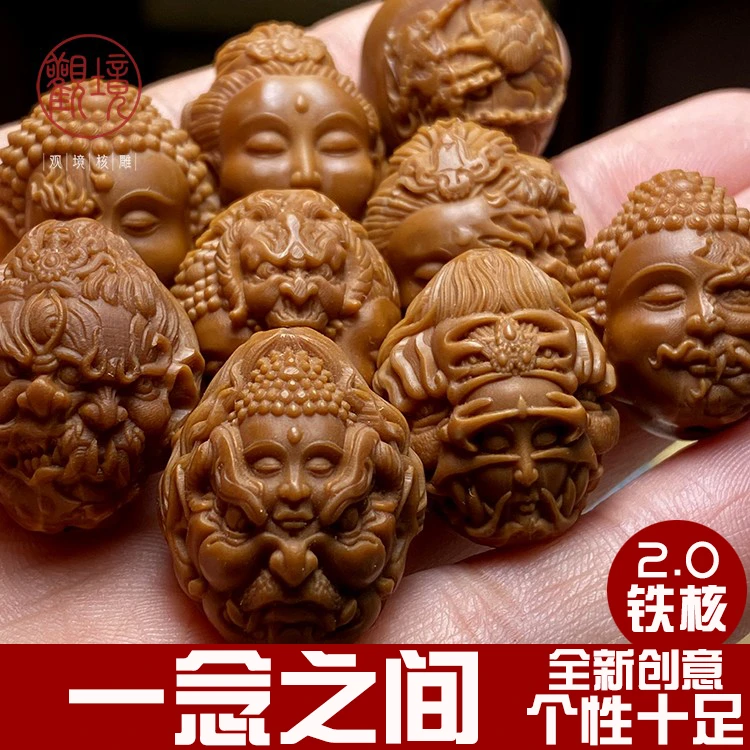 【一念之间—左志刚】2.0铁核橄榄核手串文玩单籽挂件核雕