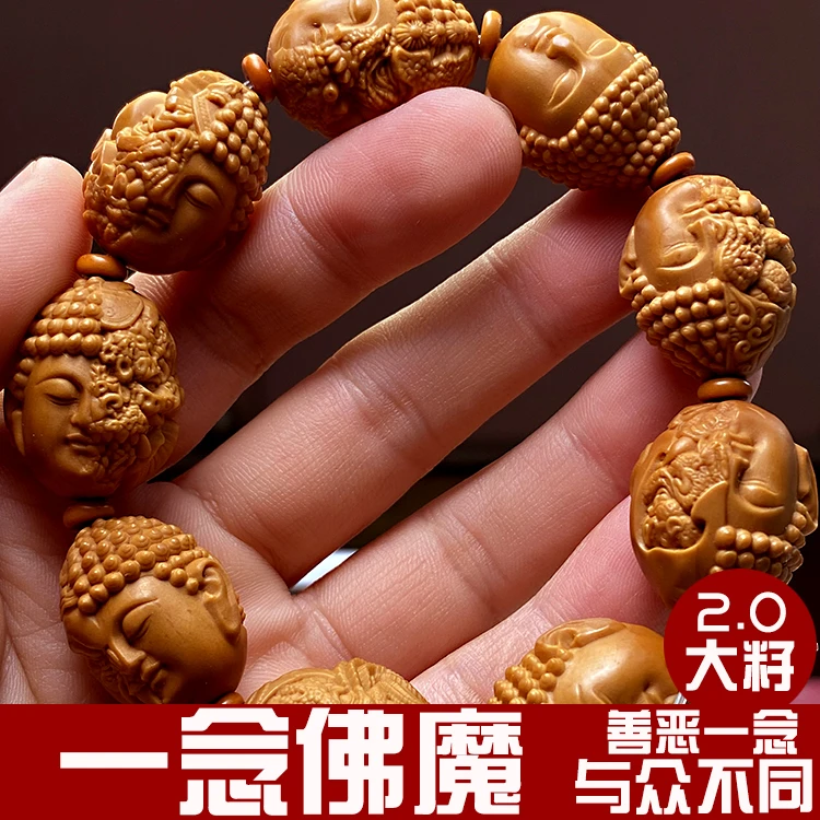 【一念佛魔—李云峰】2.0南渡核橄榄核手串文玩单籽挂件核雕