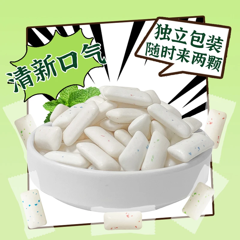 【木糖醇口香糖】薄荷味水果味多口味散装泡泡糖小零食口气清新上班