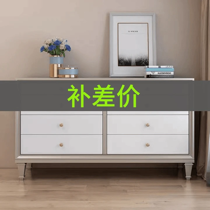 【补差价-定制气压/箱框/床头柜/运费/专属】美娜斯美式轻奢家具