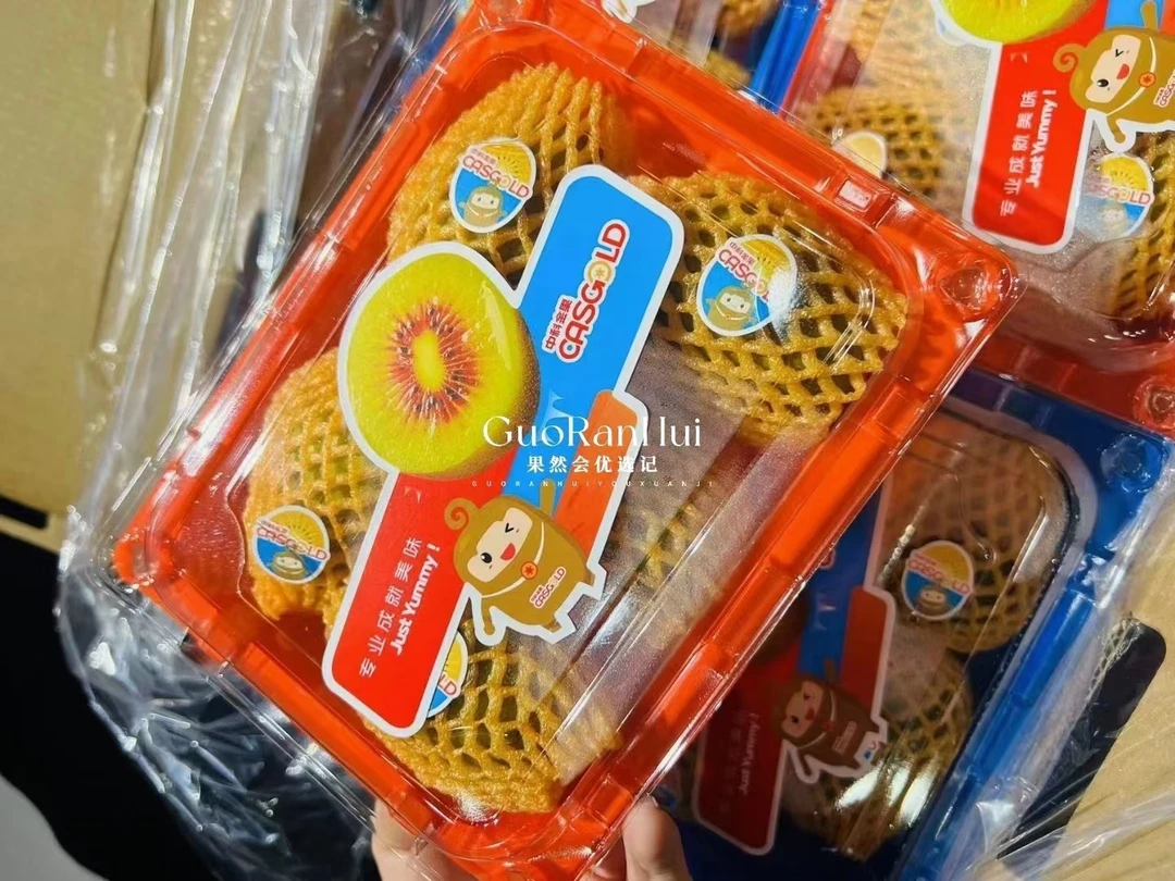 红心奇异果2盒