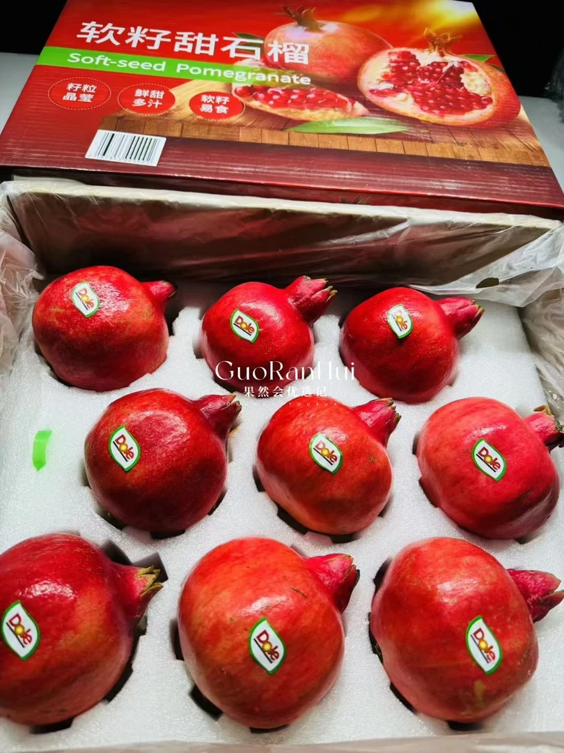都乐软籽石榴9粒