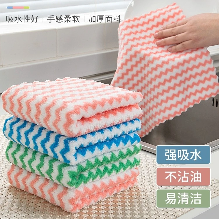 【20条7.9】家用清洁布多功能洗碗布擦车巾吸水耐用