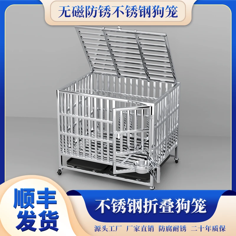 125cm不锈钢狗笼子大型犬金毛折叠室内哈士奇萨摩耶狗笼