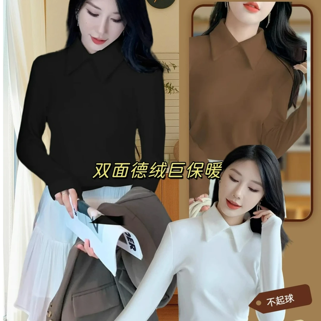 德绒打底衫女秋冬气质时尚POLO领内搭翻领内搭t恤娃娃领保暖上衣