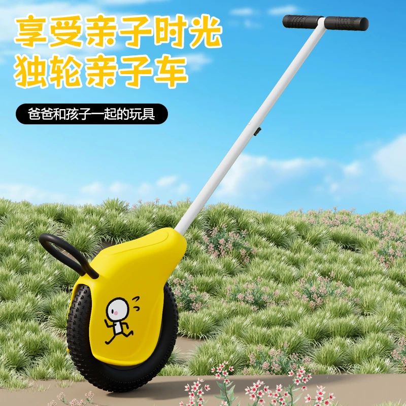 新款亲子推车新遛娃方式亲自独轮车户外遛娃